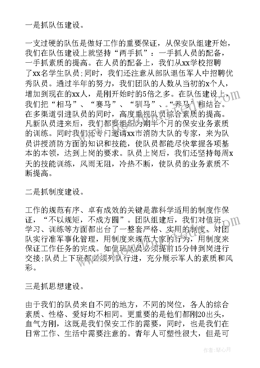 最新湖北疫情防控工作总结(优质6篇)