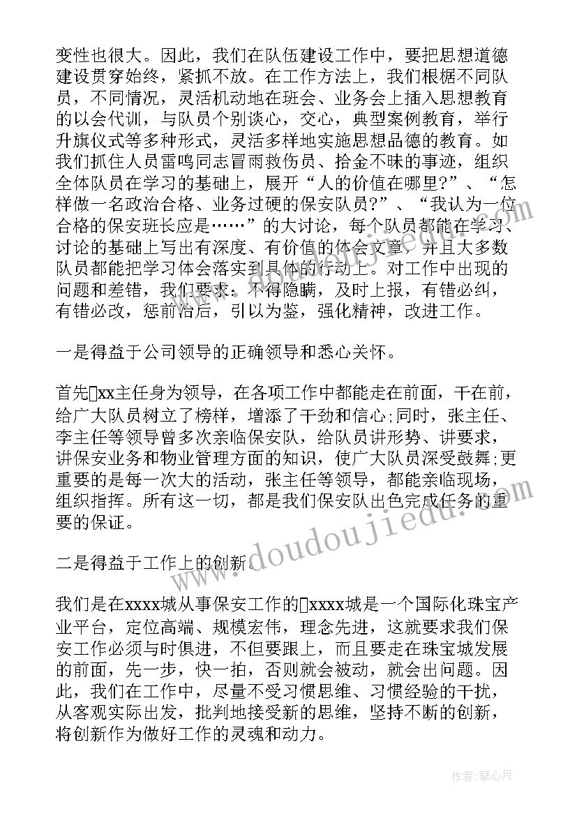 最新湖北疫情防控工作总结(优质6篇)