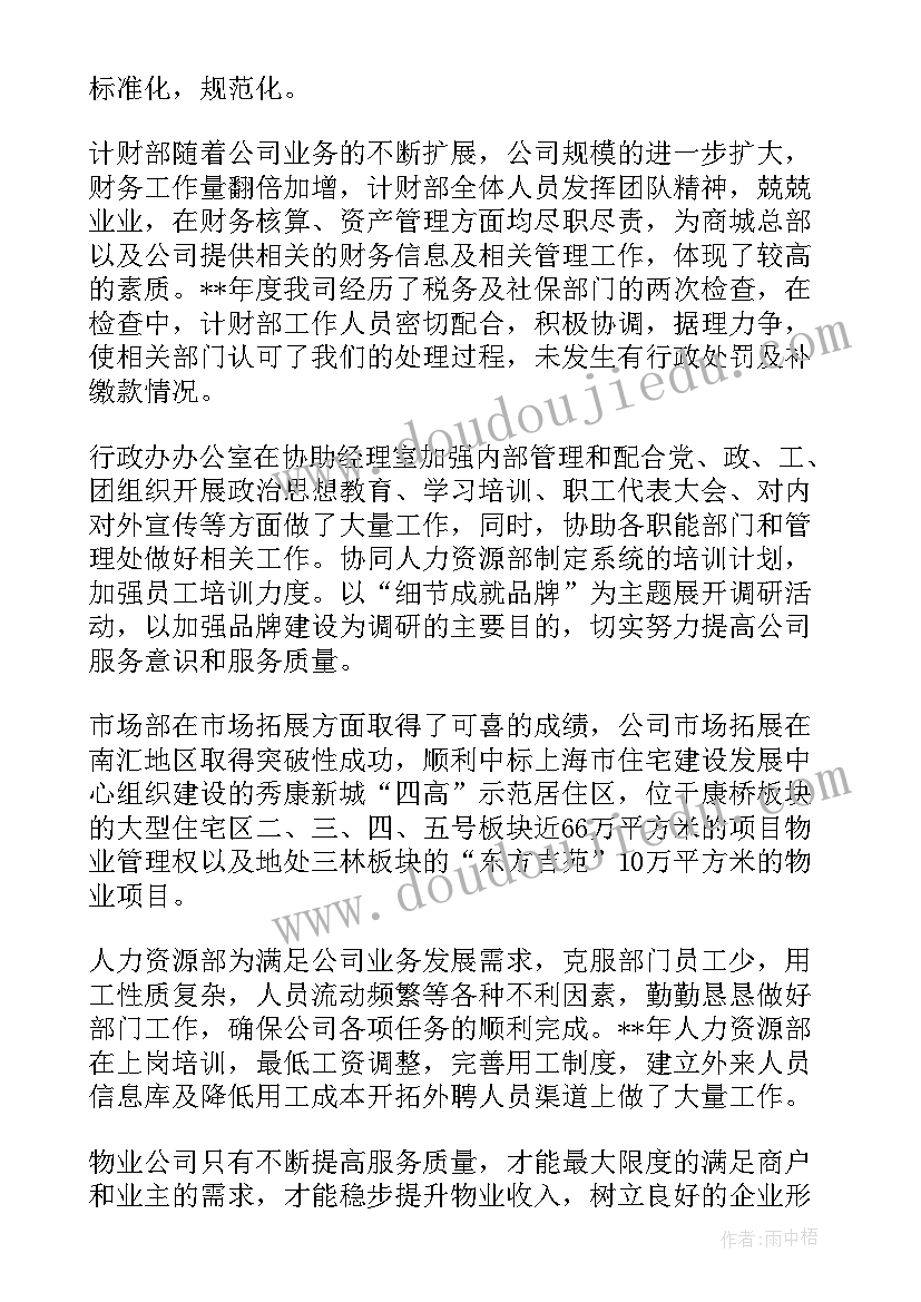 最新社会工作反思报告(优质8篇)