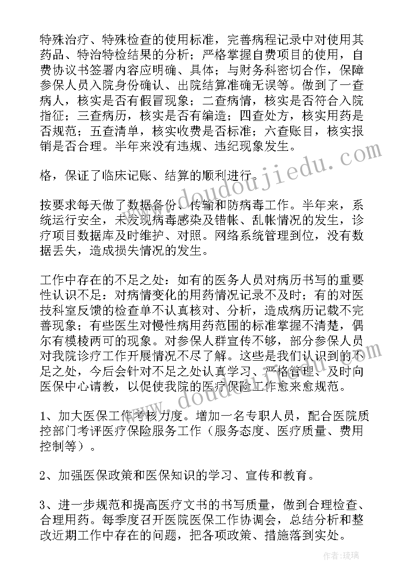 农村法制标语(汇总7篇)