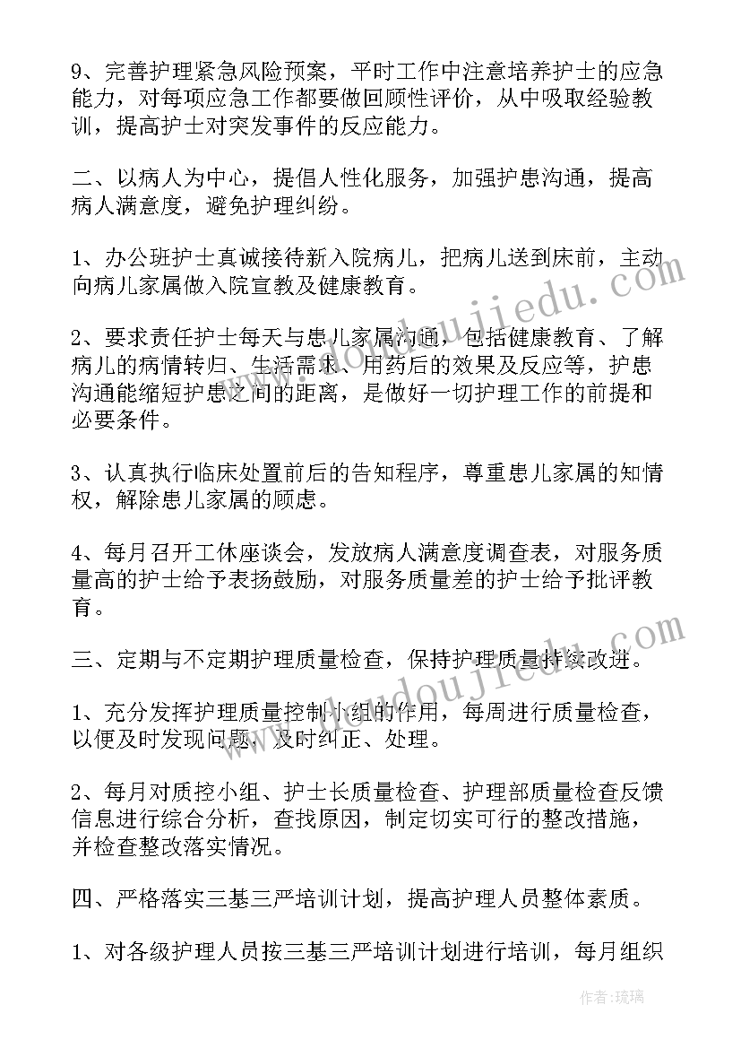 农村法制标语(汇总7篇)