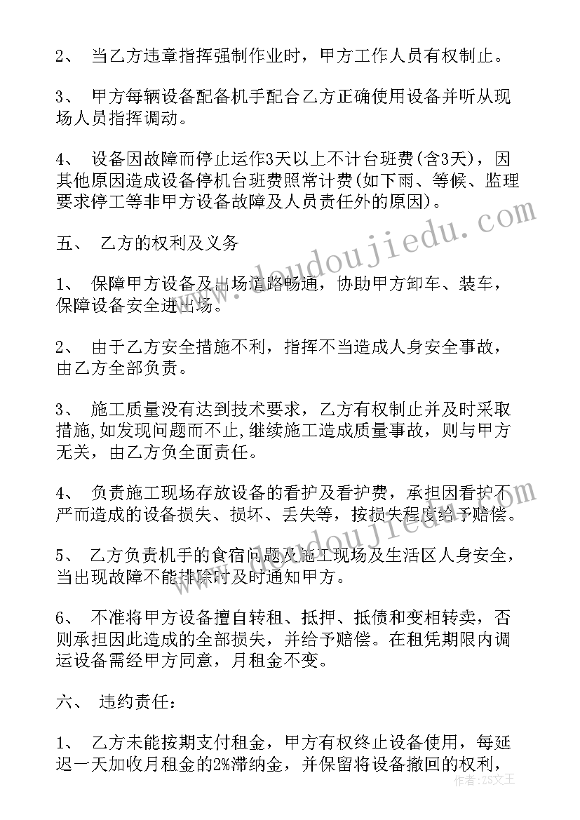 支部会党员发言交流心得(优秀5篇)