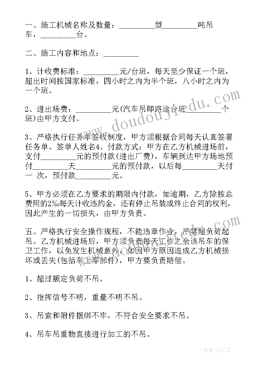 支部会党员发言交流心得(优秀5篇)