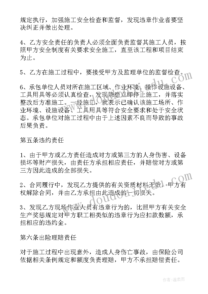 医院党委办公室工作总结 党委办公室工作总结(优秀10篇)