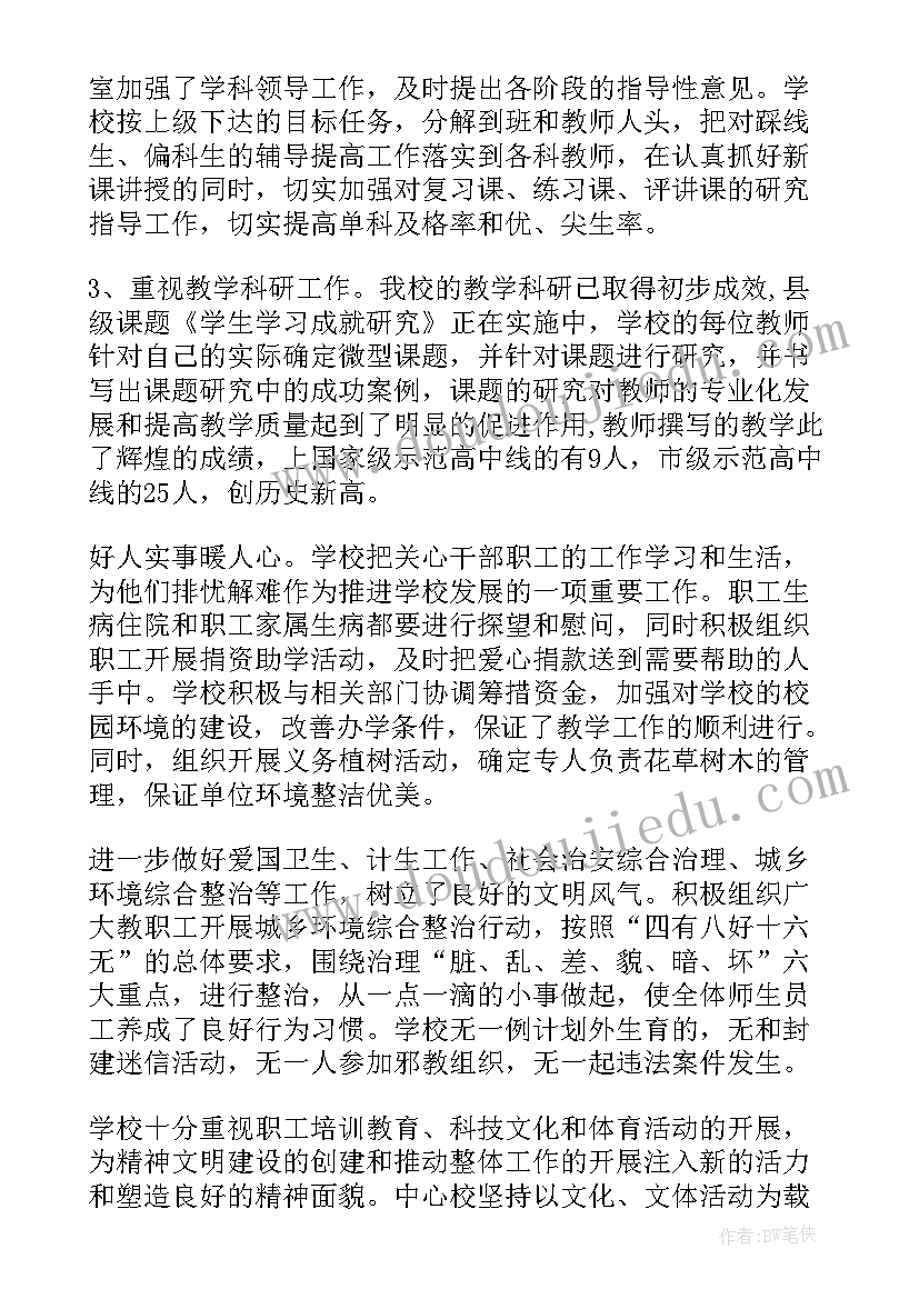 最新水果店经营租赁合同(汇总5篇)