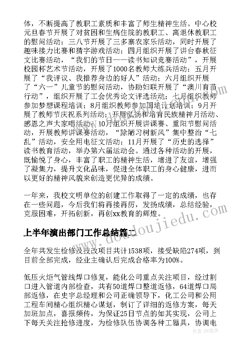 最新水果店经营租赁合同(汇总5篇)