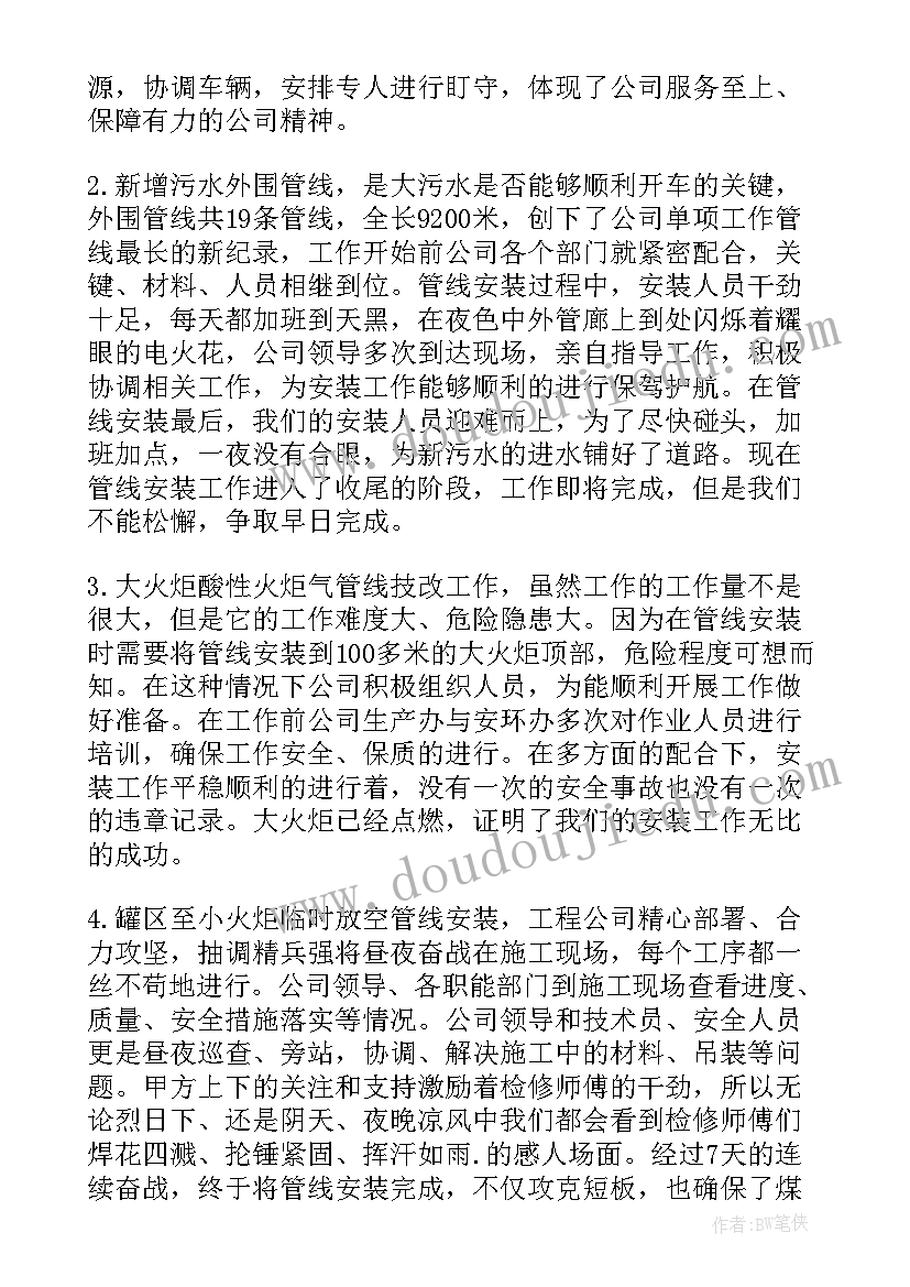 最新水果店经营租赁合同(汇总5篇)