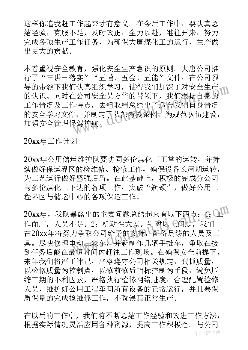 最新水果店经营租赁合同(汇总5篇)