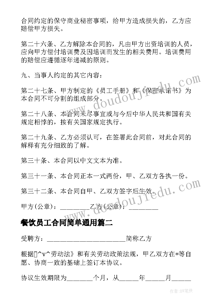 2023年学生整改报告 大学生个人年度总结报告(通用5篇)