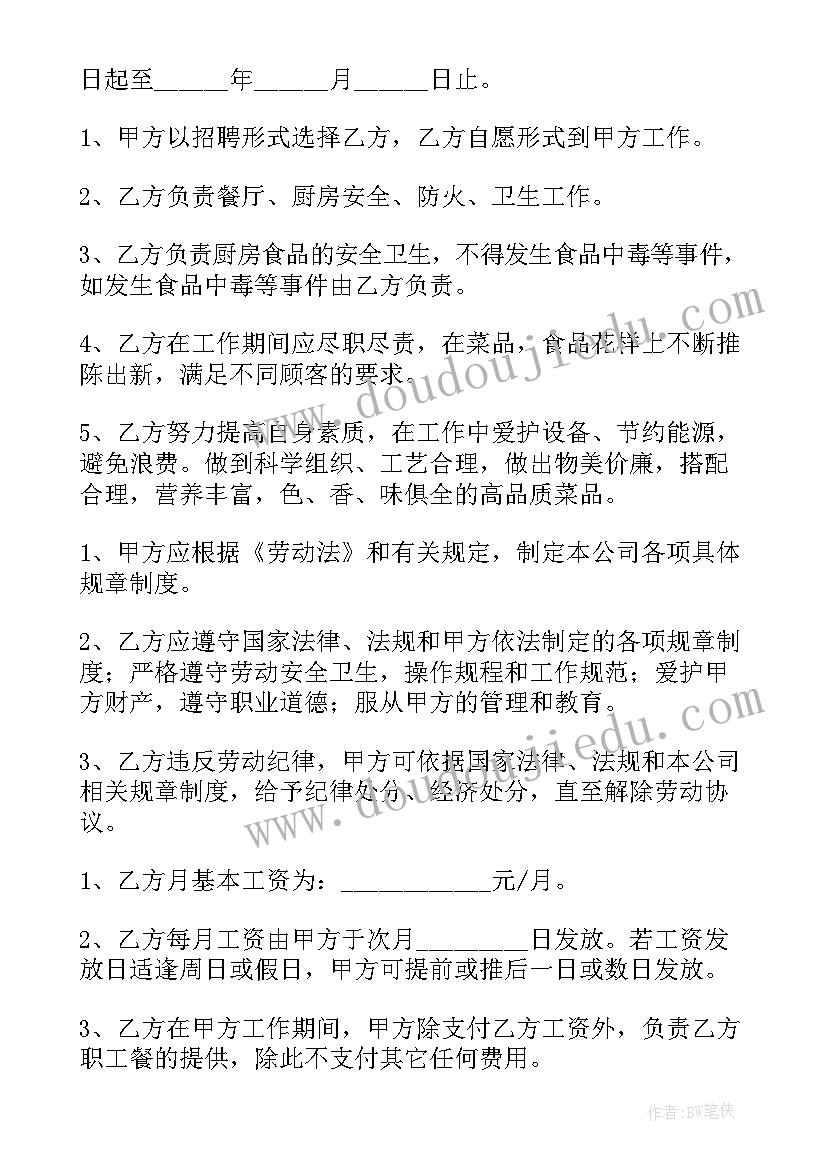 2023年学生整改报告 大学生个人年度总结报告(通用5篇)