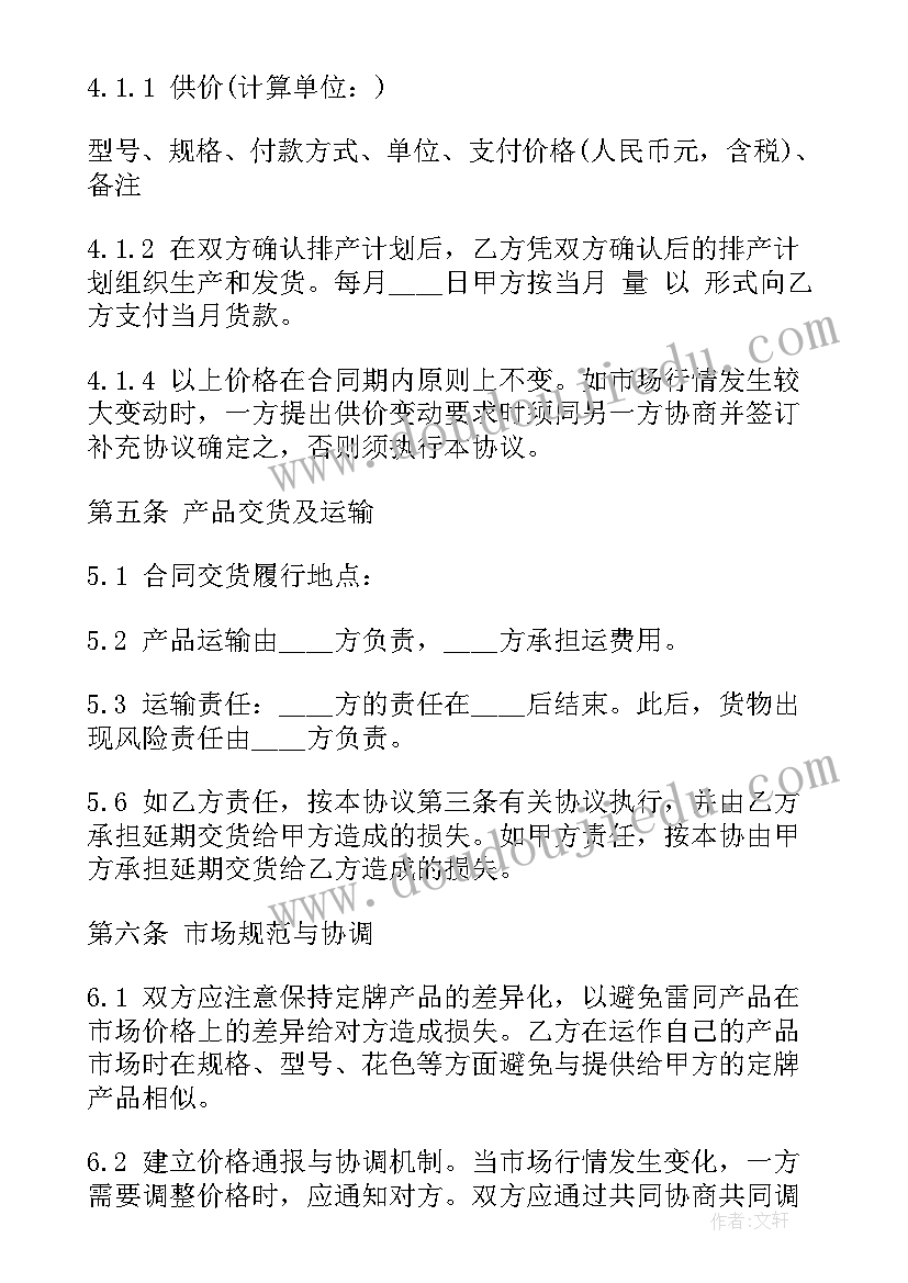 起重机安装劳务合同(优秀5篇)