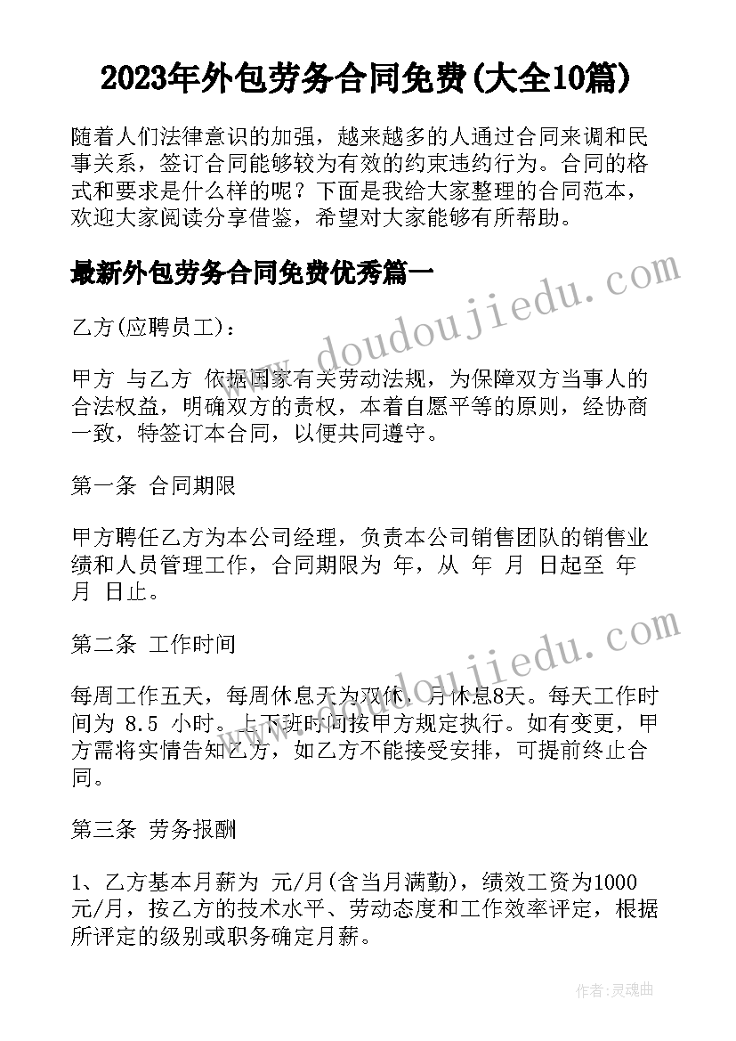 2023年计算机系大学规划书(实用5篇)