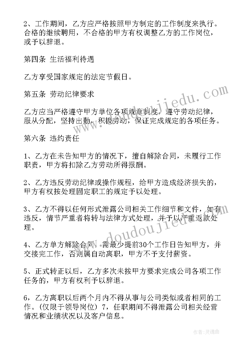 2023年计算机系大学规划书(实用5篇)