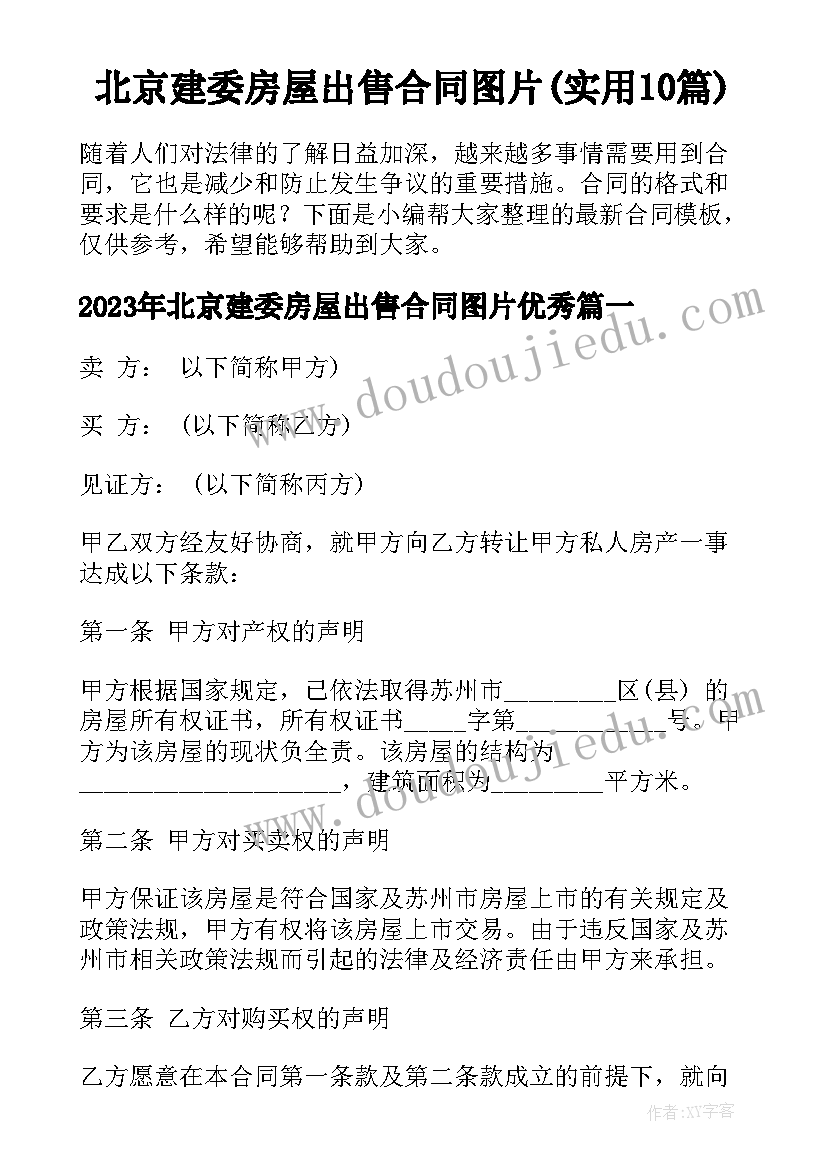 最新八八战略心得体会讨论 战略的心得体会(精选7篇)