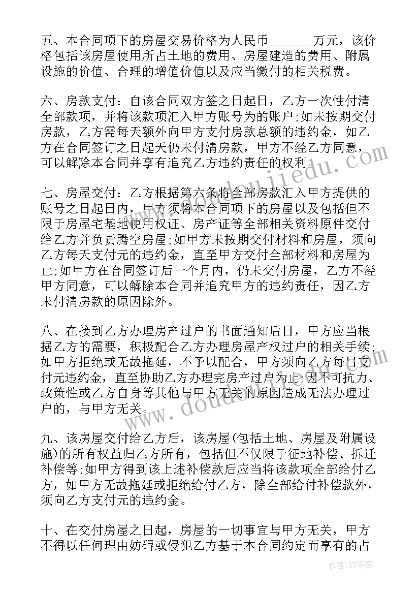 最新八八战略心得体会讨论 战略的心得体会(精选7篇)