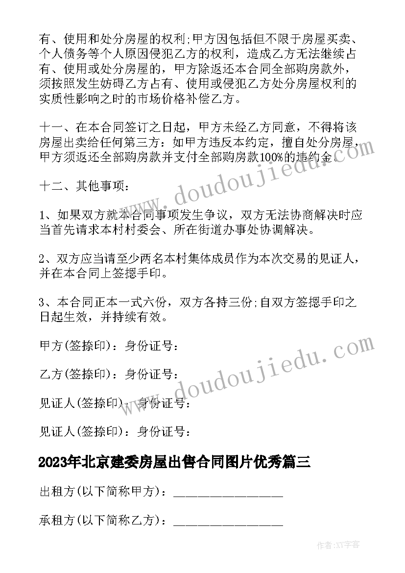 最新八八战略心得体会讨论 战略的心得体会(精选7篇)