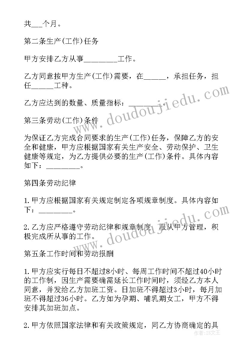 2023年爬的教案大班 教学活动设计方案(汇总6篇)