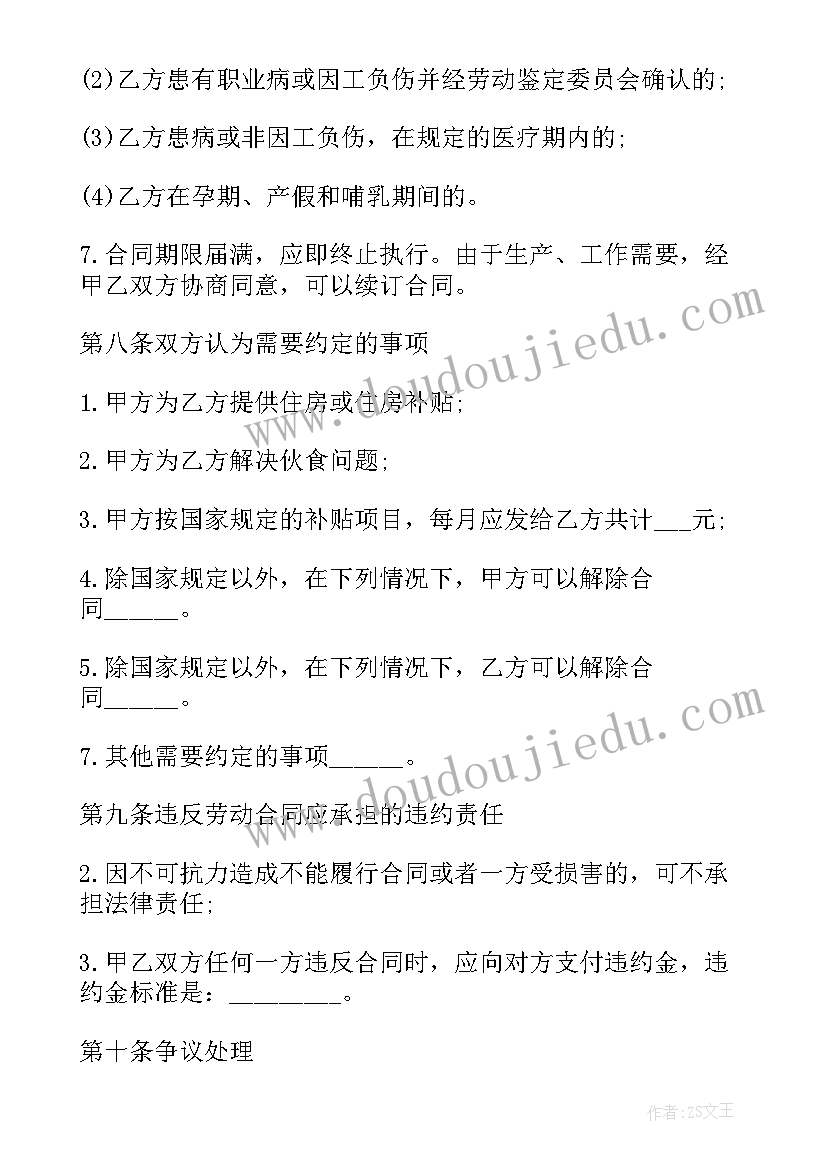 2023年爬的教案大班 教学活动设计方案(汇总6篇)