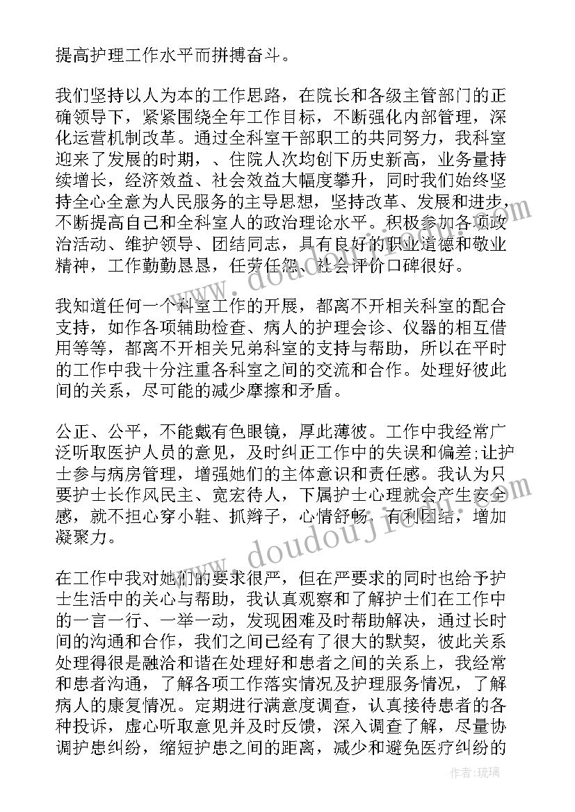 护士年终总结生活方面(优质6篇)