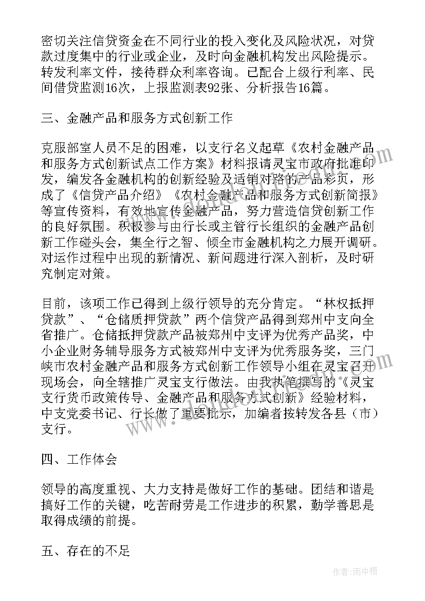 2023年春游教案七年级音乐说教法 七年级音乐教案(精选9篇)