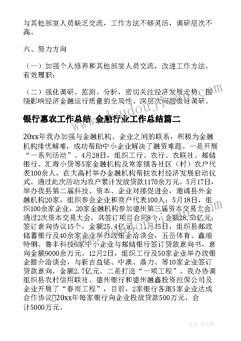 2023年春游教案七年级音乐说教法 七年级音乐教案(精选9篇)