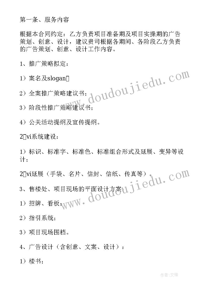 最新企业年度经营报告 年度药品经营的自查报告(通用5篇)