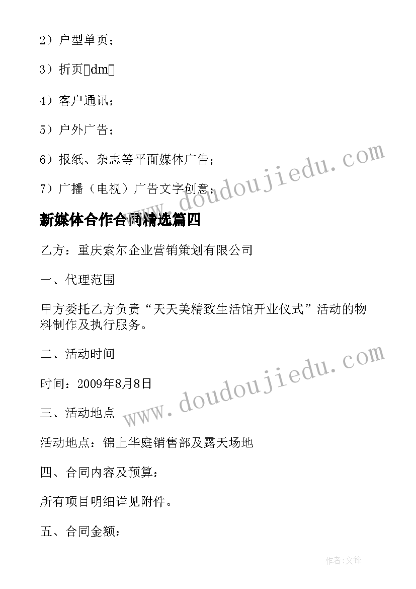 最新企业年度经营报告 年度药品经营的自查报告(通用5篇)