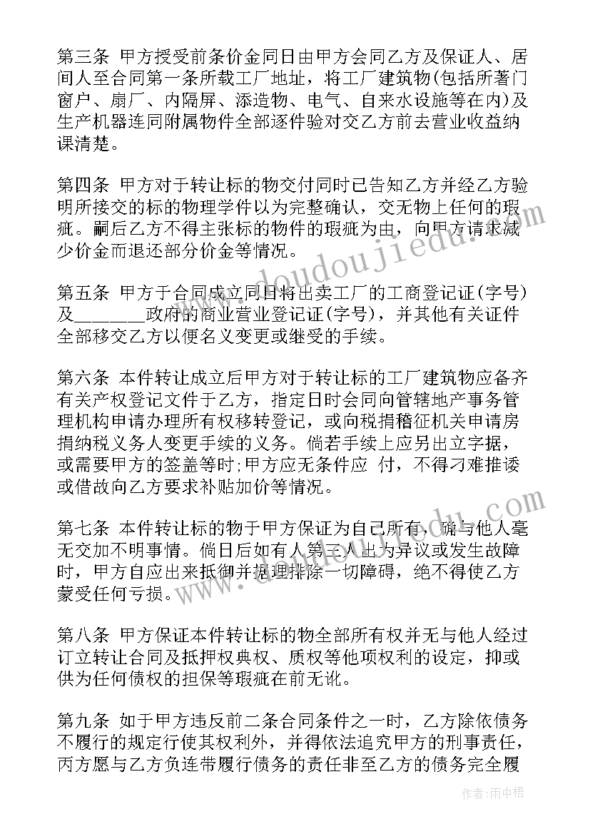 最新电力工程劳务合同 电力工程劳务分包合同电力工程劳务分包合同(实用8篇)