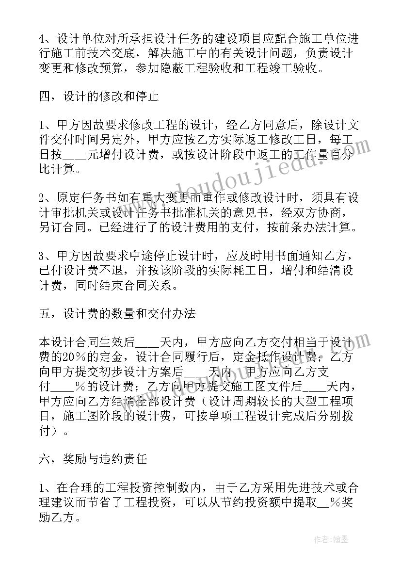 省委组织部赵雄文个人简历(优质10篇)