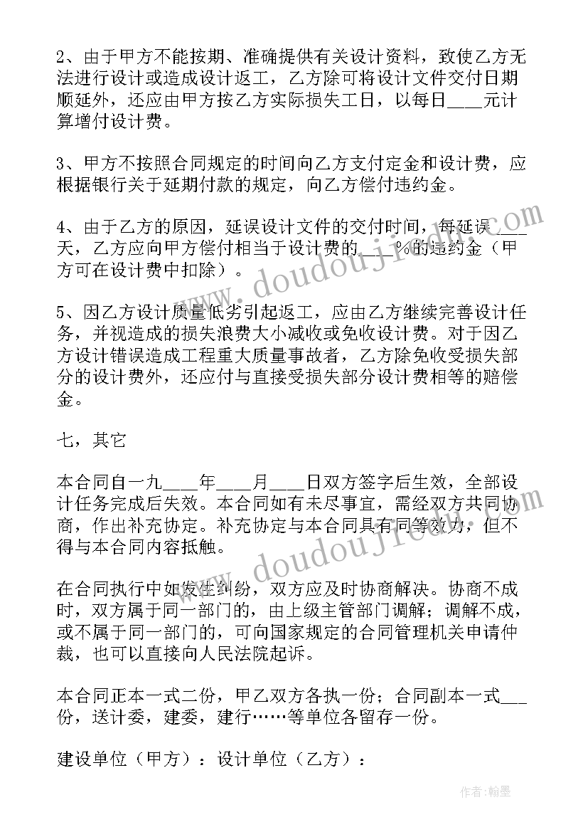 省委组织部赵雄文个人简历(优质10篇)