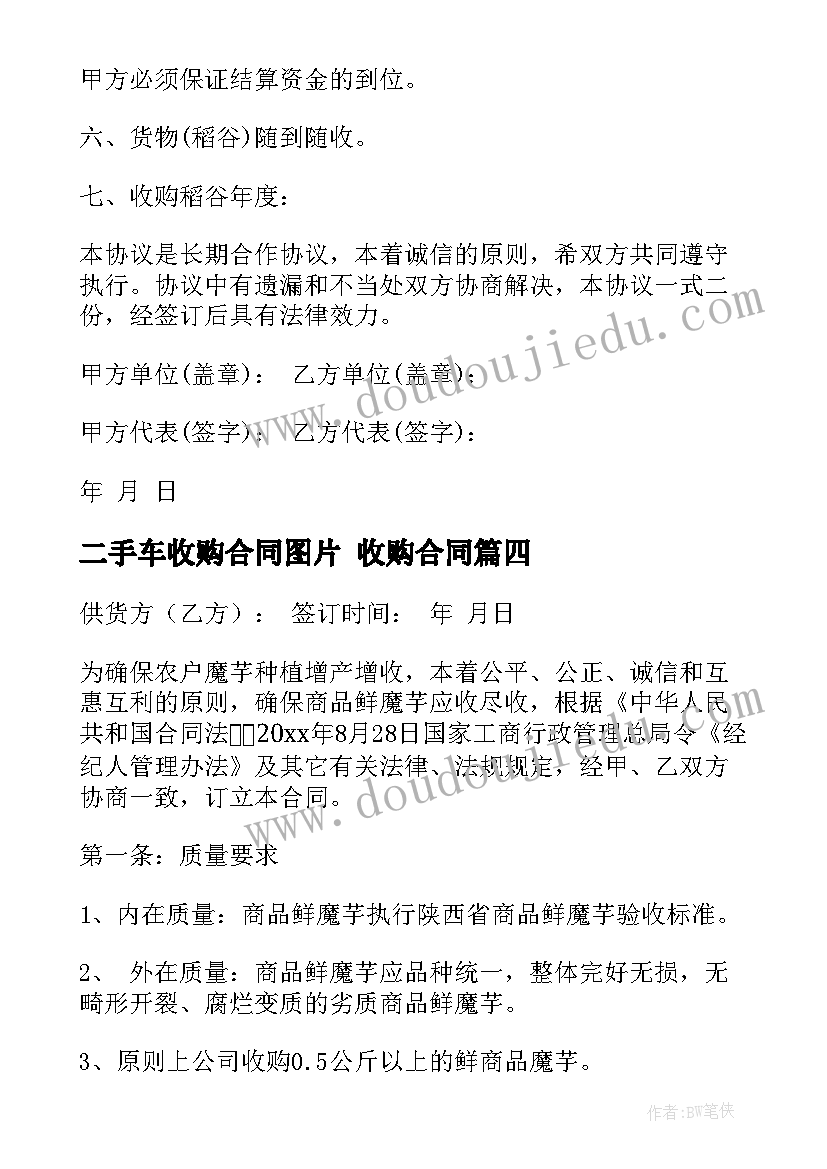 最新老师培训心得体会(实用5篇)