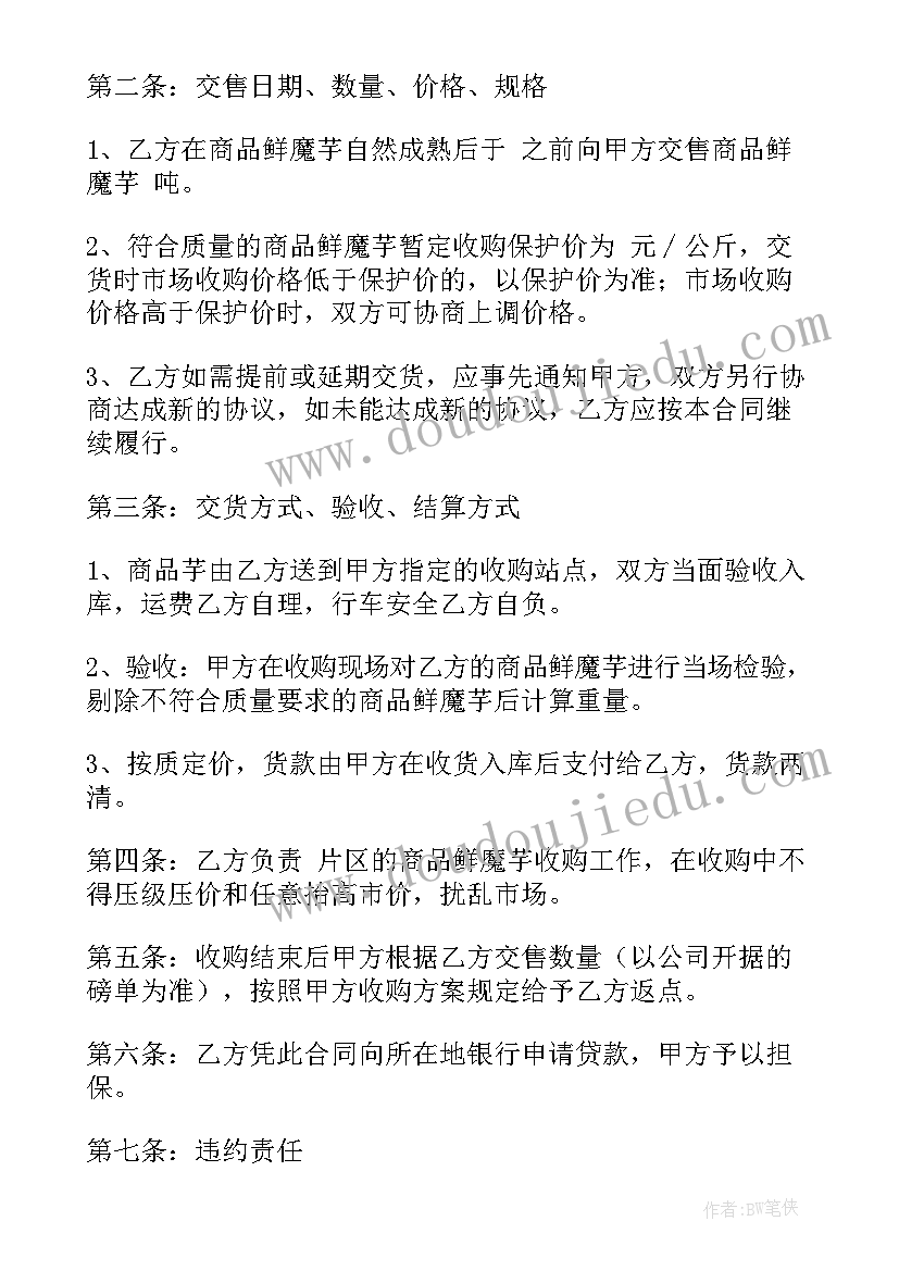 最新老师培训心得体会(实用5篇)