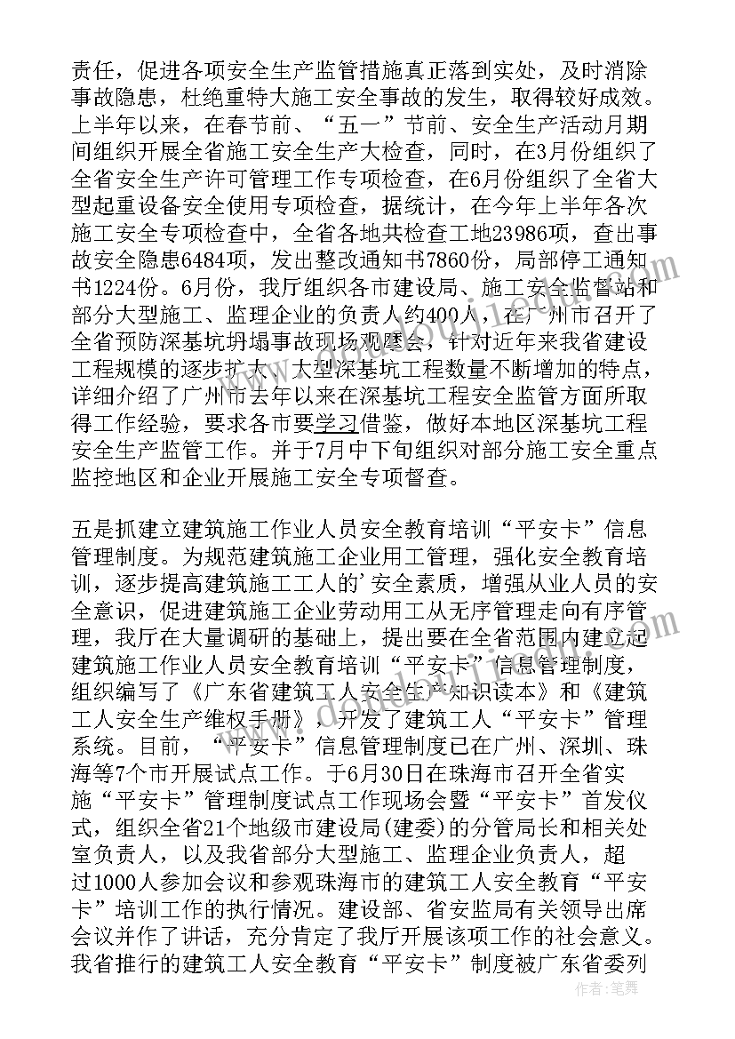 最新天行健君子以自强不息为的演讲会的开场白 天行健君子以自强不息(优秀5篇)