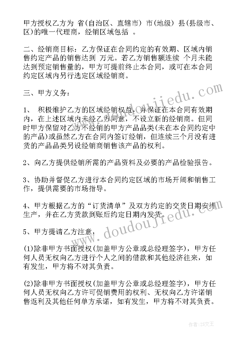 最新文案策划合同(汇总10篇)