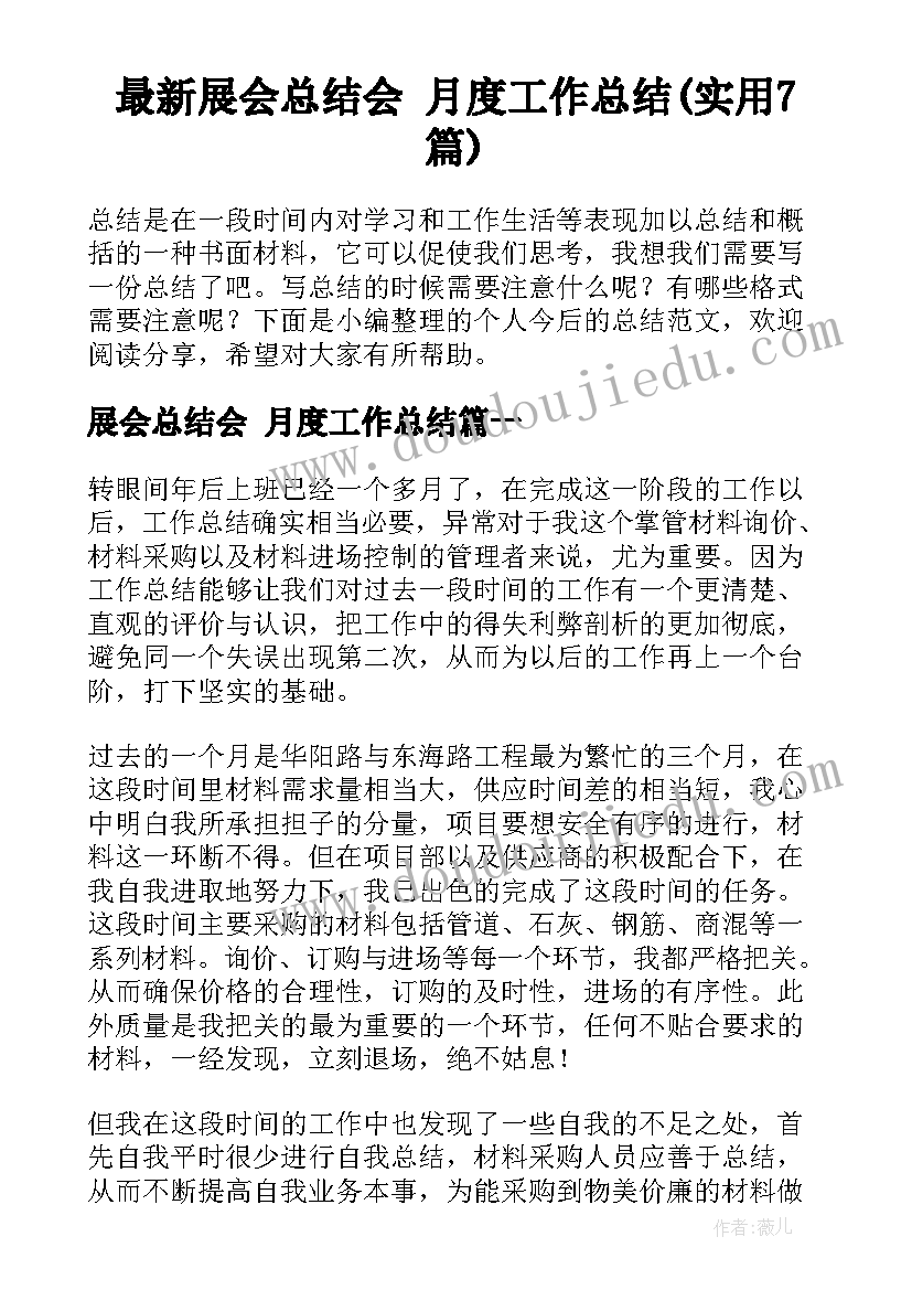 小班教案大猫小猫教学反思总结 小班音乐课教案及教学反思小猫捉迷藏(优质5篇)