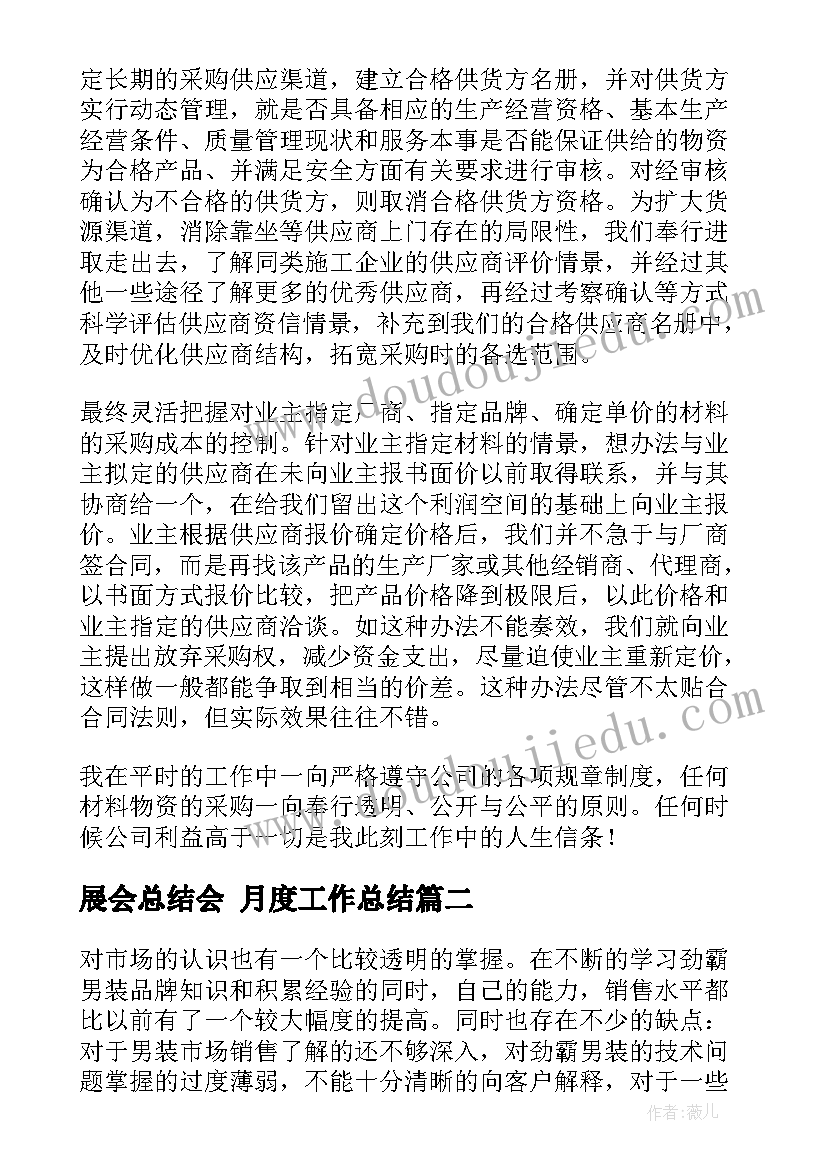 小班教案大猫小猫教学反思总结 小班音乐课教案及教学反思小猫捉迷藏(优质5篇)