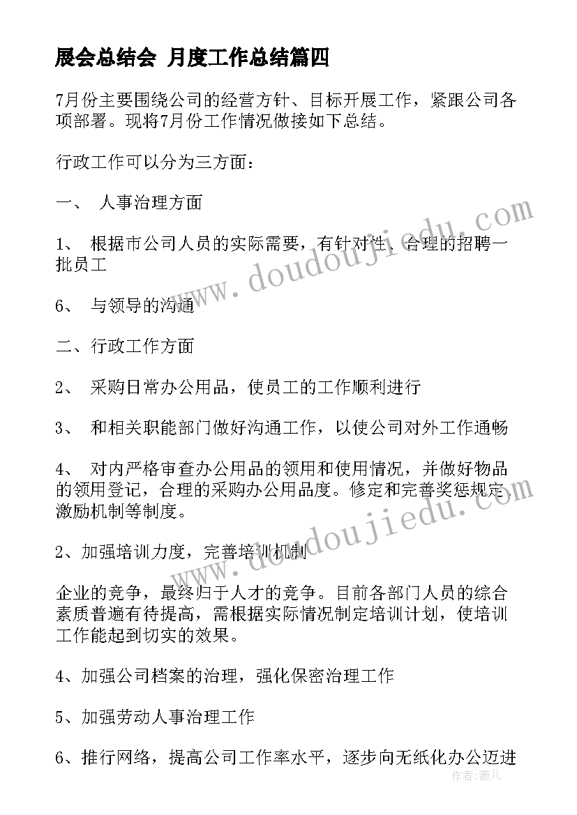 小班教案大猫小猫教学反思总结 小班音乐课教案及教学反思小猫捉迷藏(优质5篇)