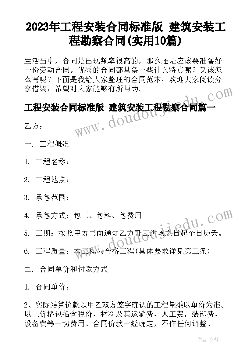 最新烟草营销服务规范 烟草打假心得体会(精选7篇)