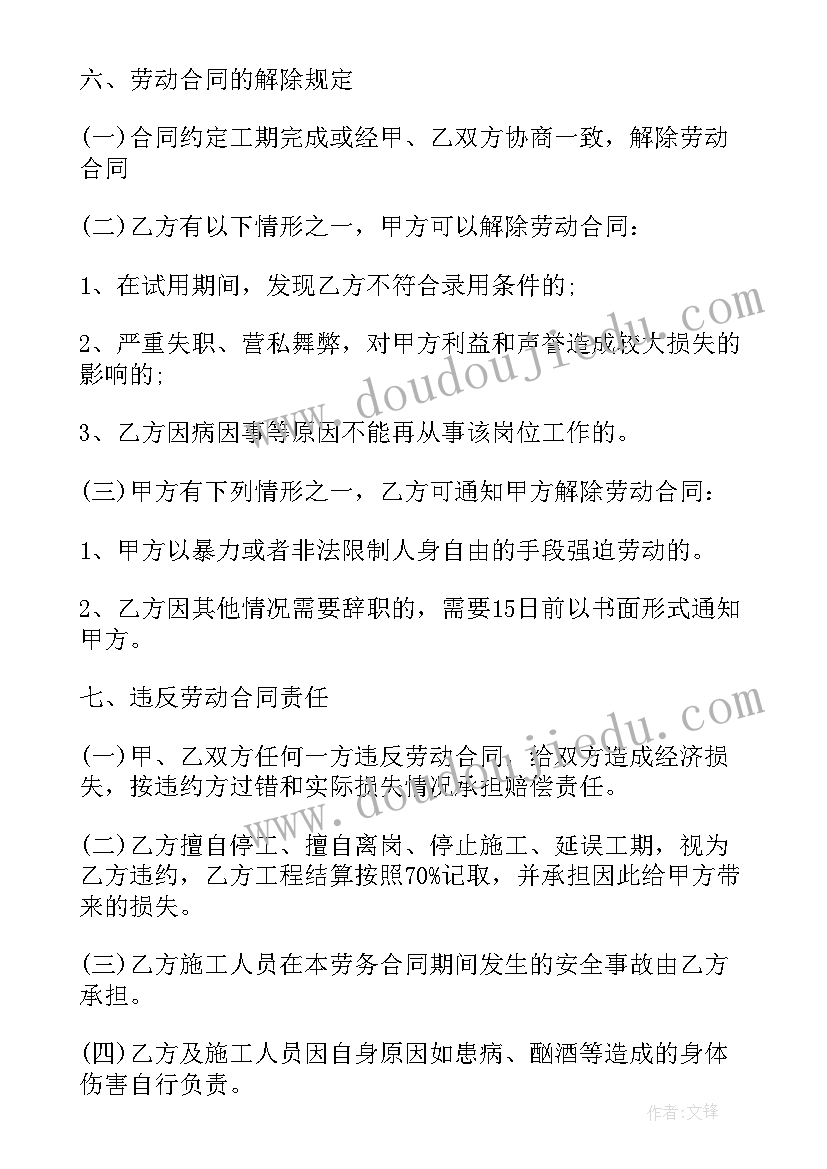 最新烟草营销服务规范 烟草打假心得体会(精选7篇)