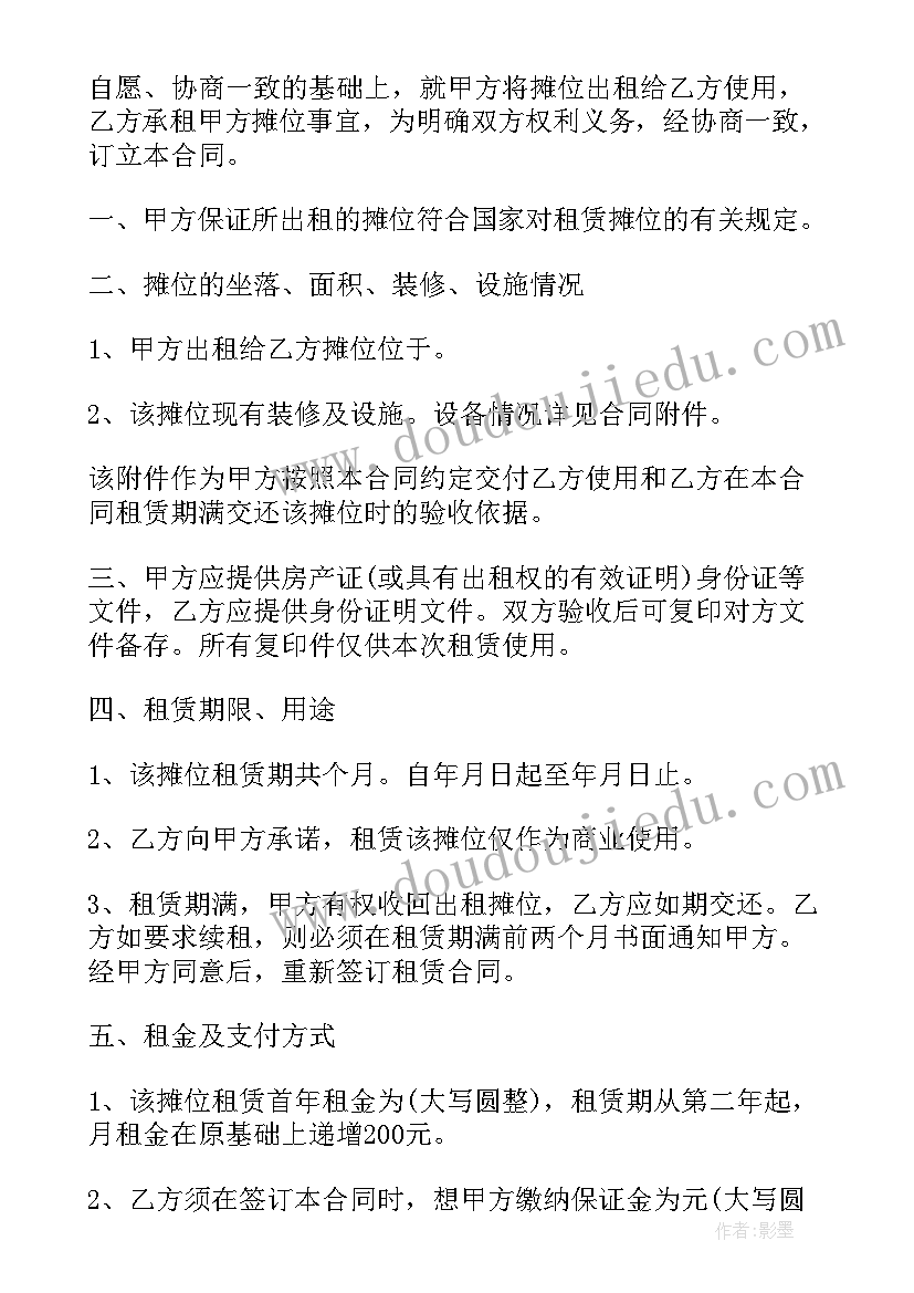 最新大学生事迹总结(精选5篇)