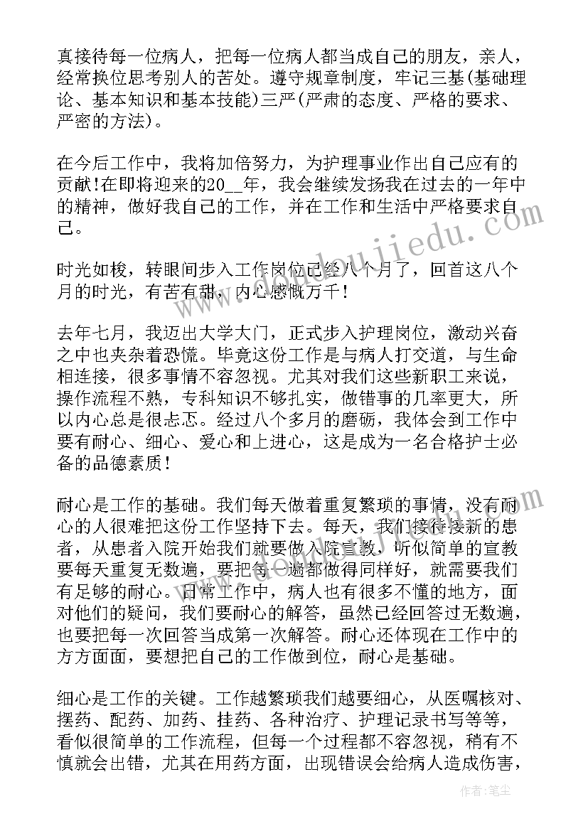 2023年走访工作总结报告 春节期间走访工作总结(实用7篇)