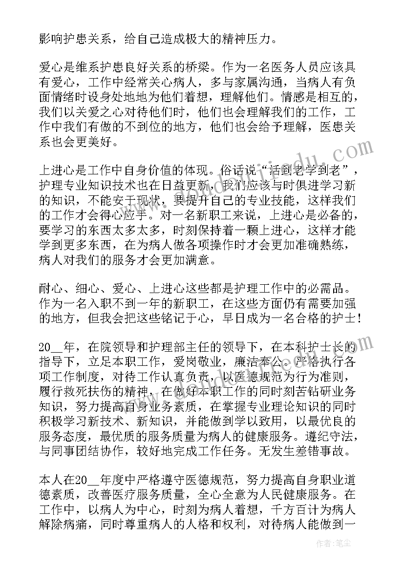 2023年走访工作总结报告 春节期间走访工作总结(实用7篇)