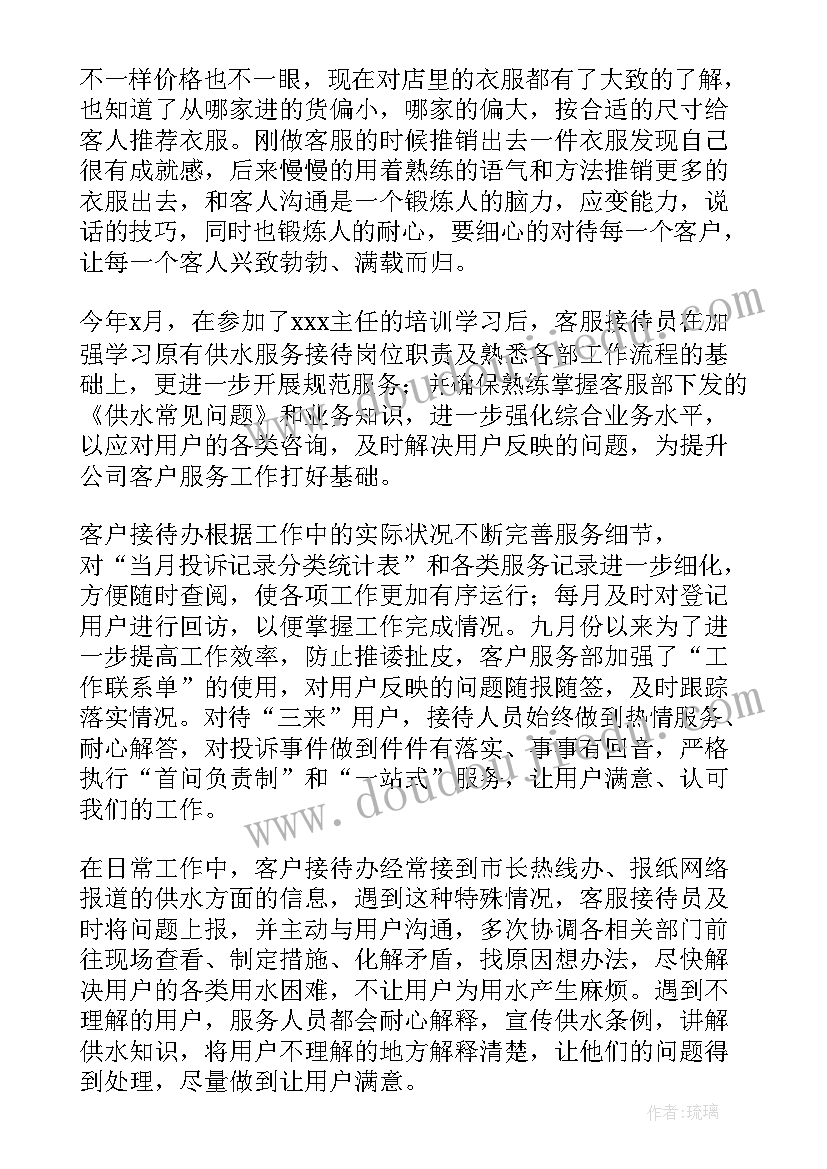 快递工作年度工作总结(汇总9篇)