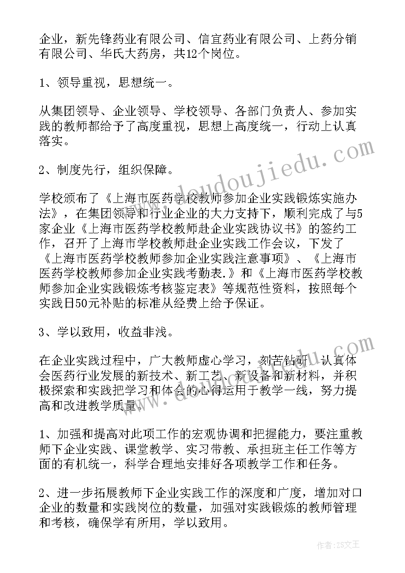 最新雨伞教案设计意图(模板8篇)