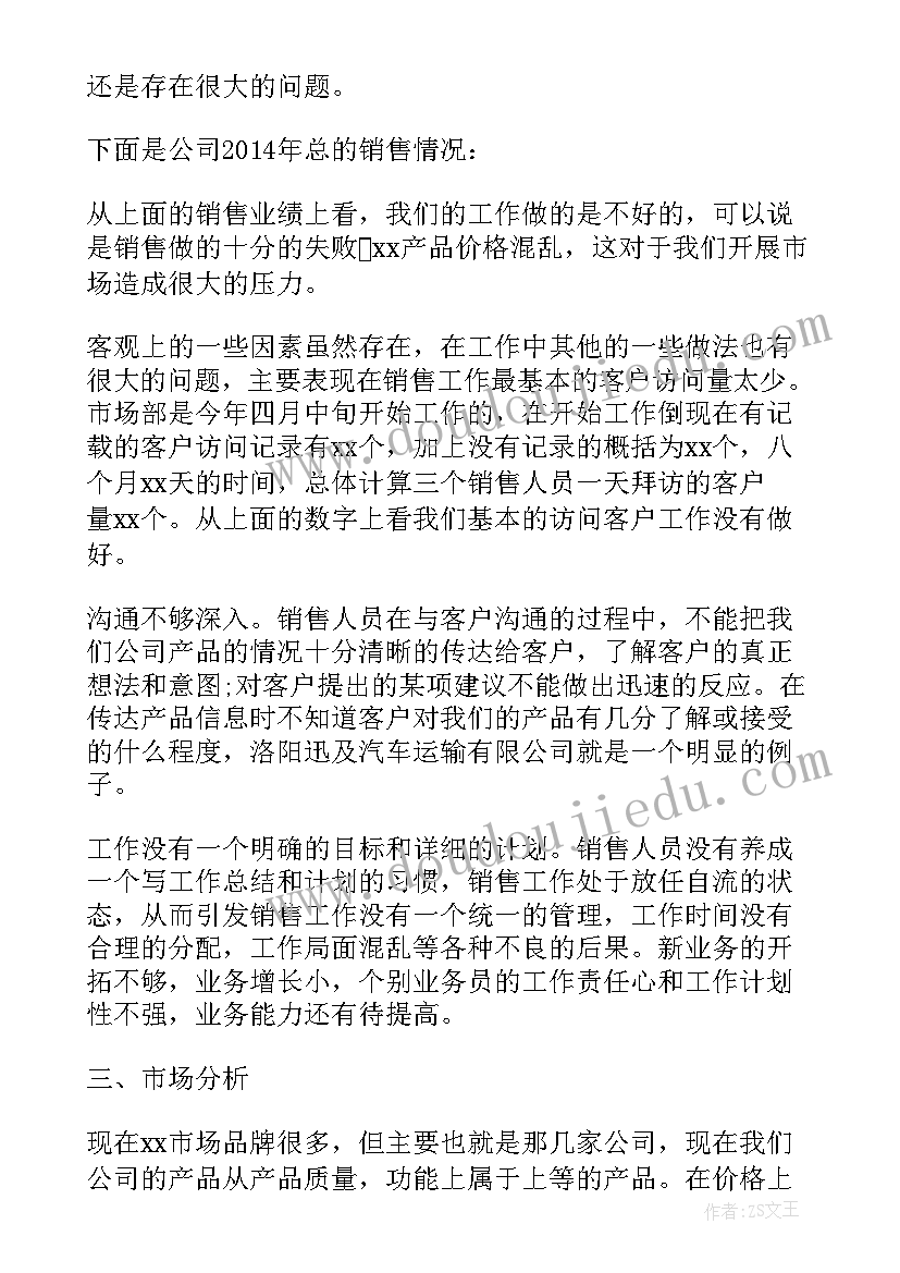 最新雨伞教案设计意图(模板8篇)