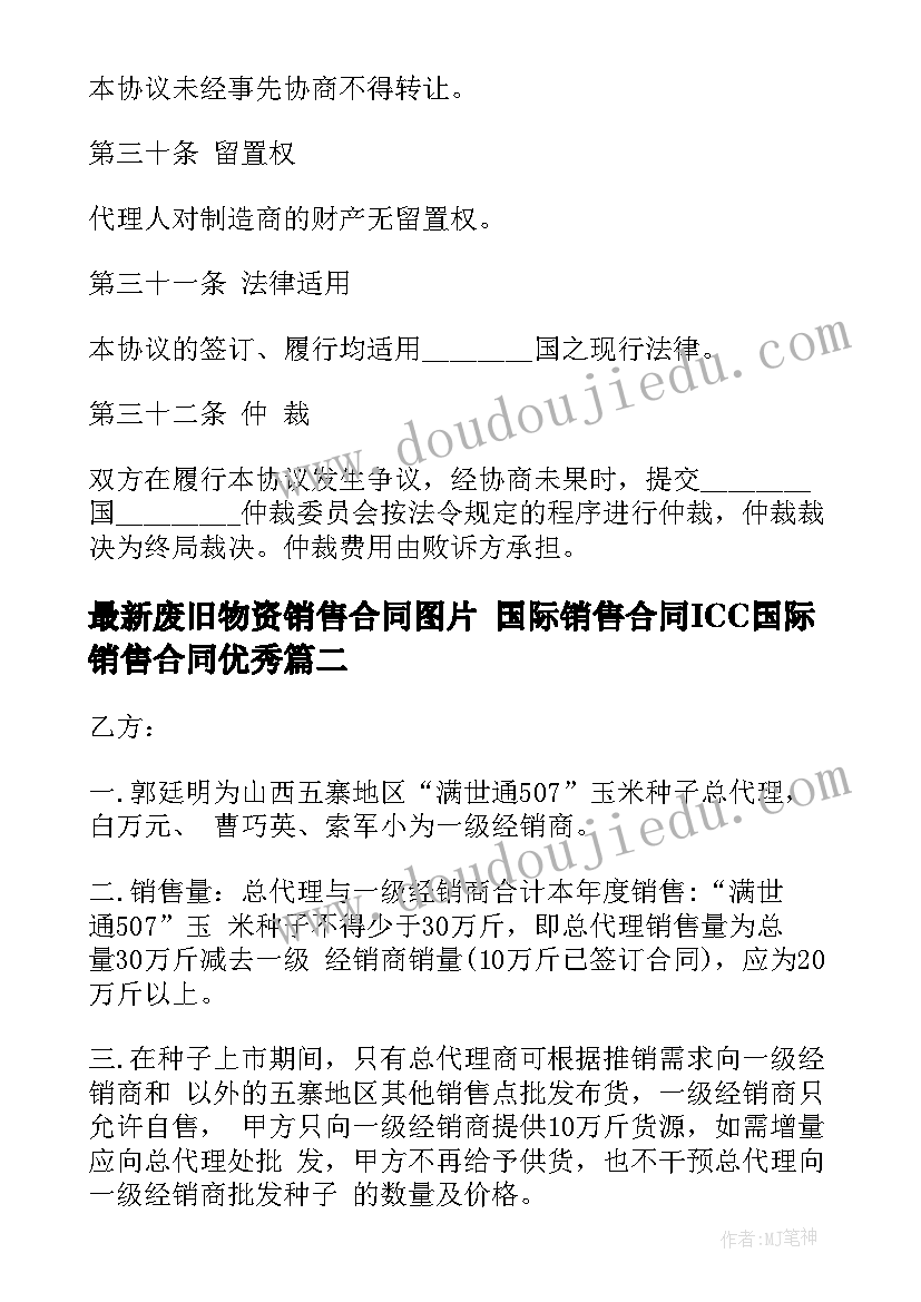 我的读书日 我的教育人生读书心得体会(实用7篇)