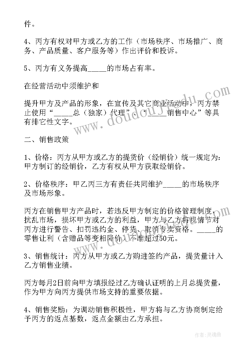 最新应急管理局 新安县应急管理局心得体会(实用10篇)