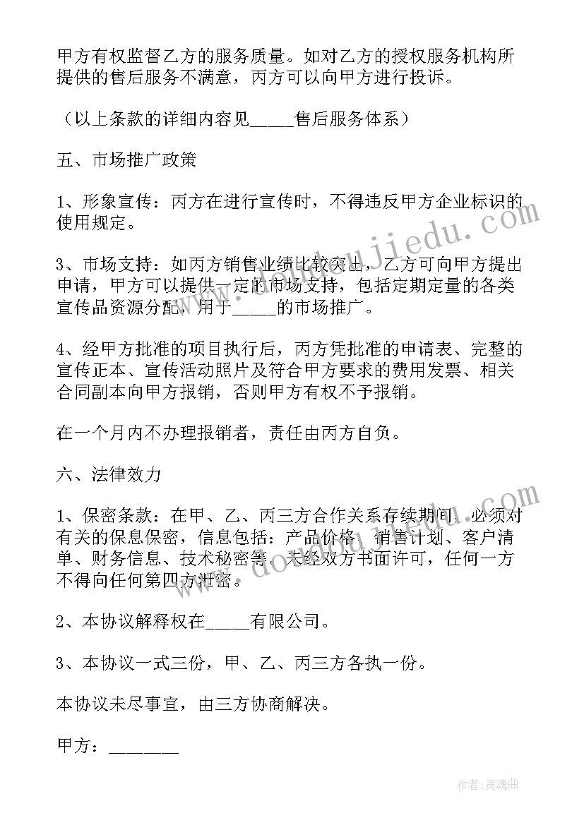 最新应急管理局 新安县应急管理局心得体会(实用10篇)