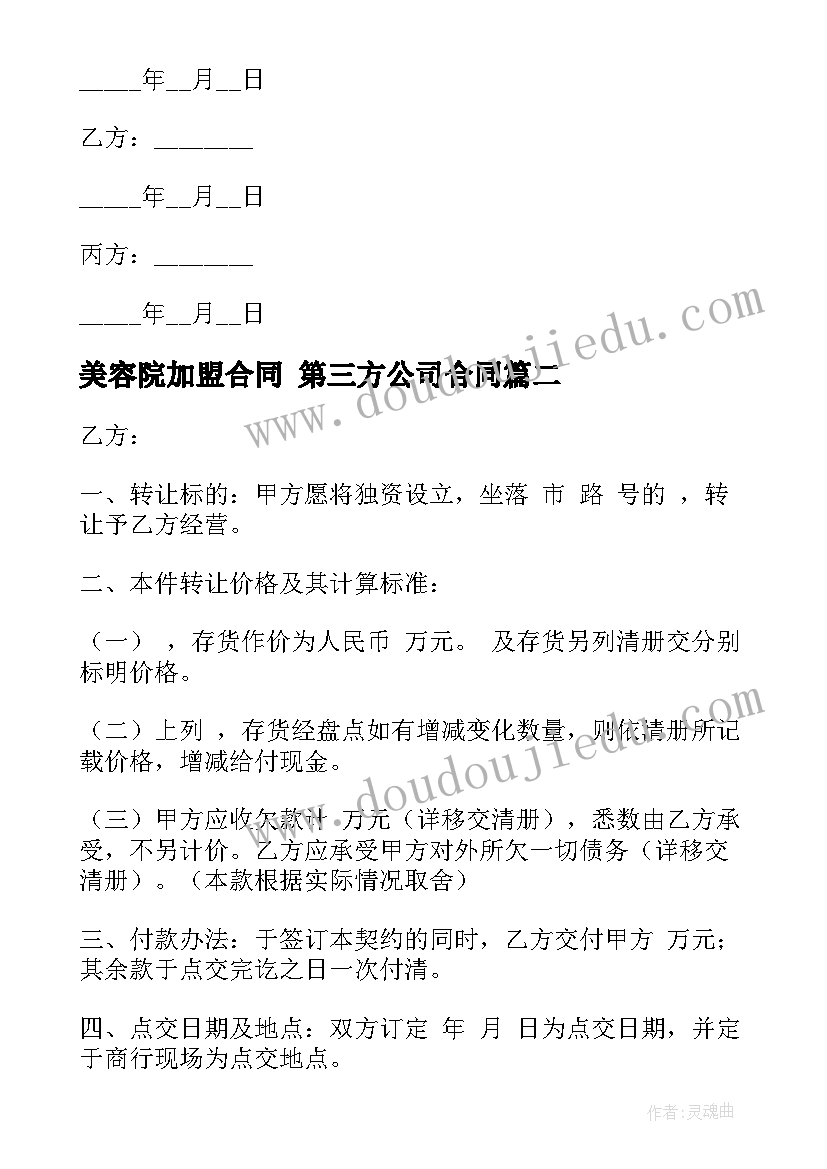 最新应急管理局 新安县应急管理局心得体会(实用10篇)