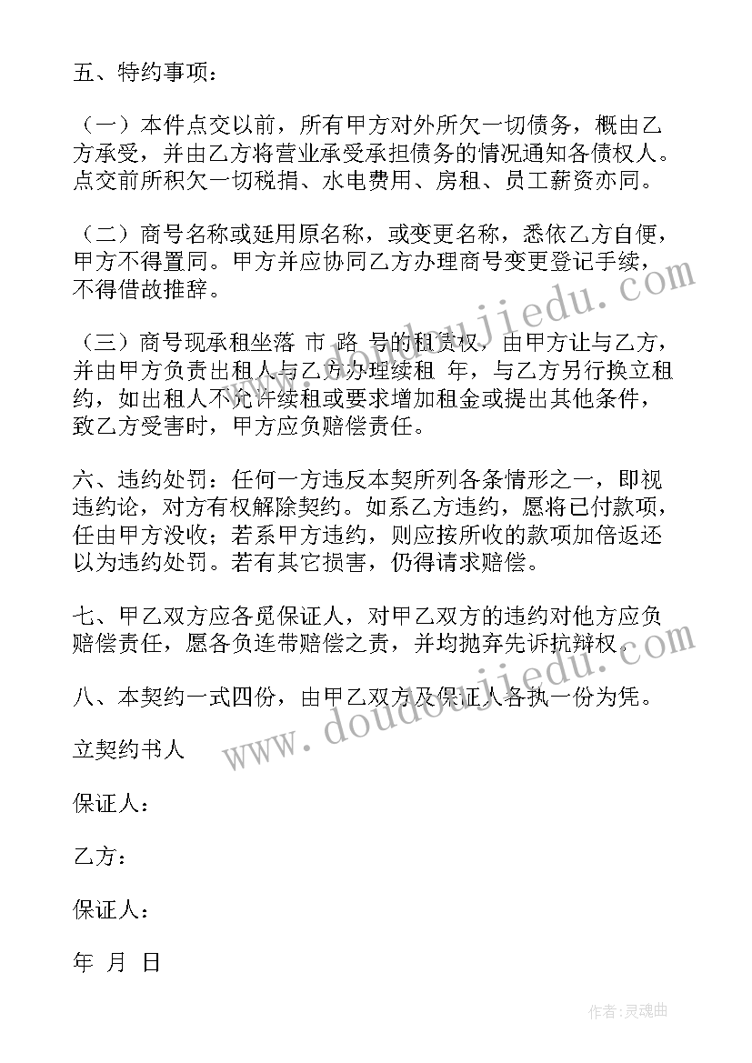 最新应急管理局 新安县应急管理局心得体会(实用10篇)